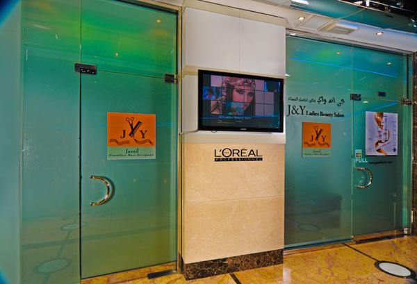 Emirates Concorde Hotel & Suites