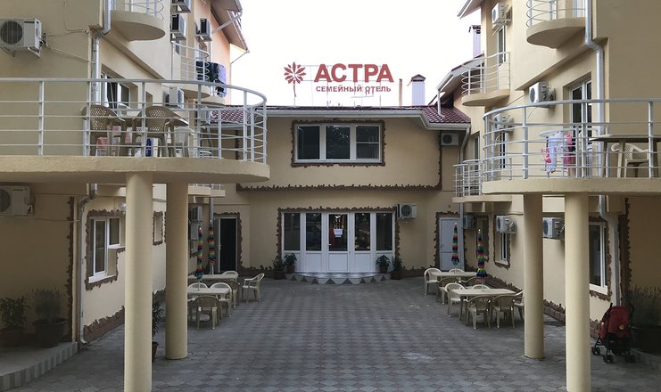 Астра (ул. Песчаная)