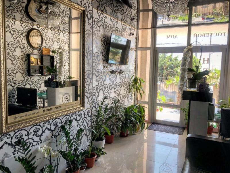 Helas Гостевой дом