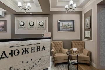 Отель Бутик-отель Дюжина Россия, Москва, фото 5