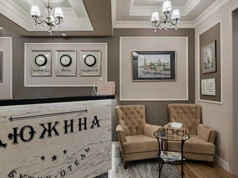 Бутик-отель Дюжина