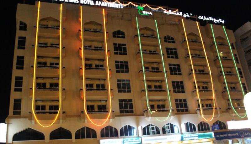 Emirates Springs Hotel Apart