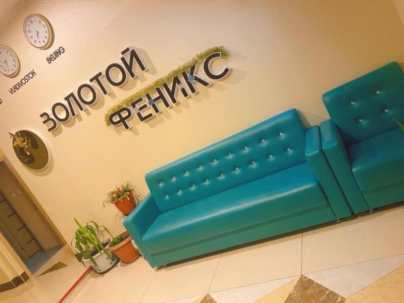 Золотой Феникс