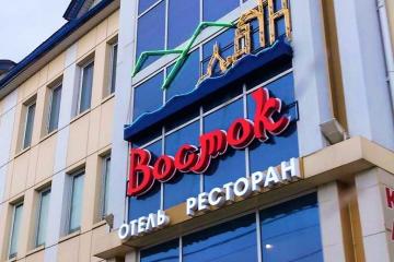 Отель Восток Россия, Махачкала, фото 11