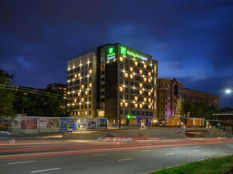 Holiday Inn Express