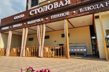 Отель Malena (Витязево) Россия, Анапа, фото 9