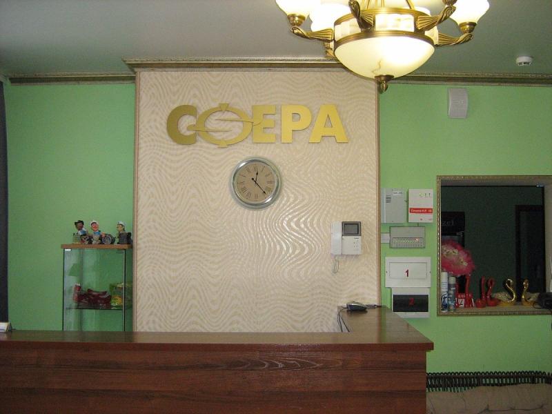 Сфера Отель