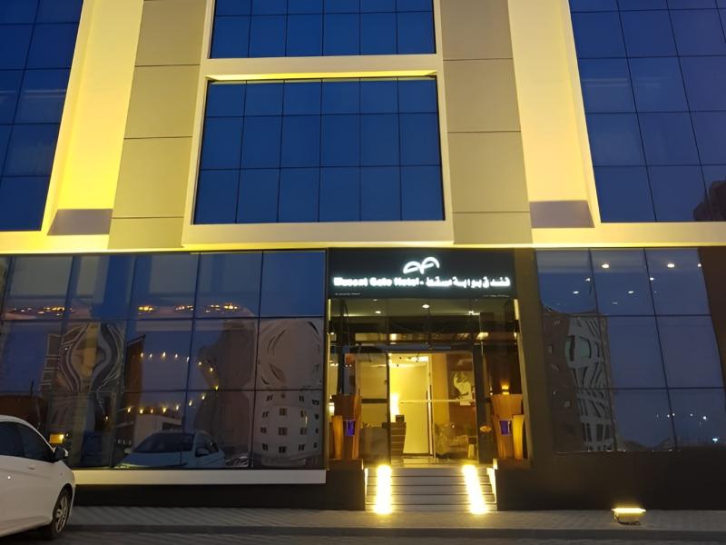 Muscat Gate Hotel