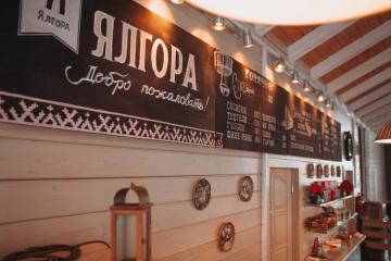 Отель Ялгора Курорт (Пиньгуба) Россия, Карелия, фото 7