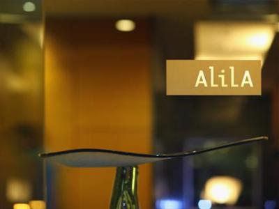 Alila