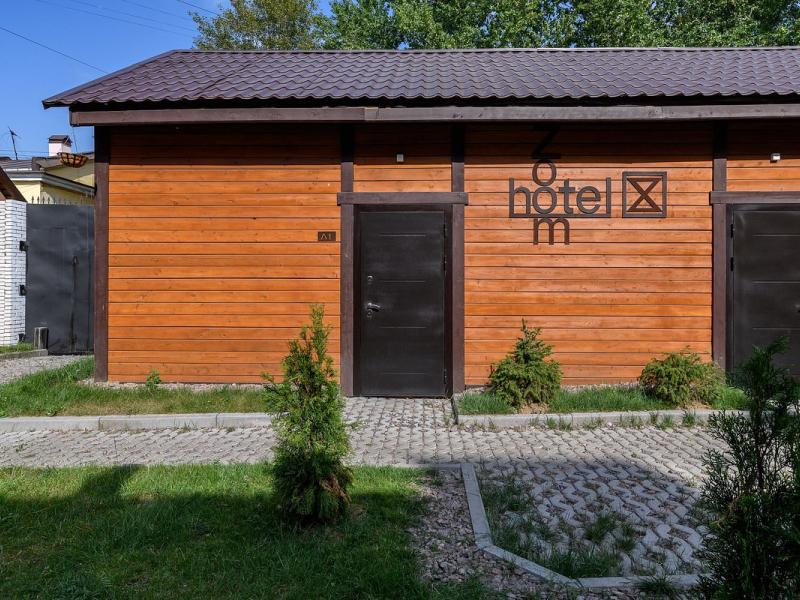 Neozoom Hotel