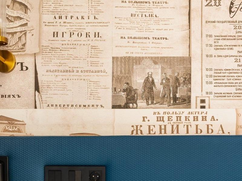 Бутик-Отель Щепкинъ