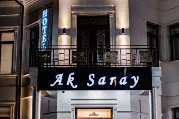 Отель Ak Saray Узбекистан, Ташкент, фото 10