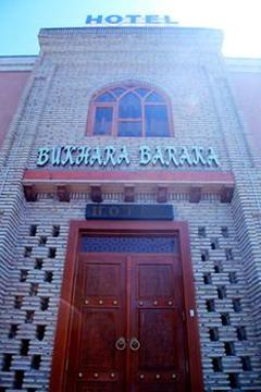 Отель Bukhara Baraka Hotel Узбекистан, Бухара, фото 43