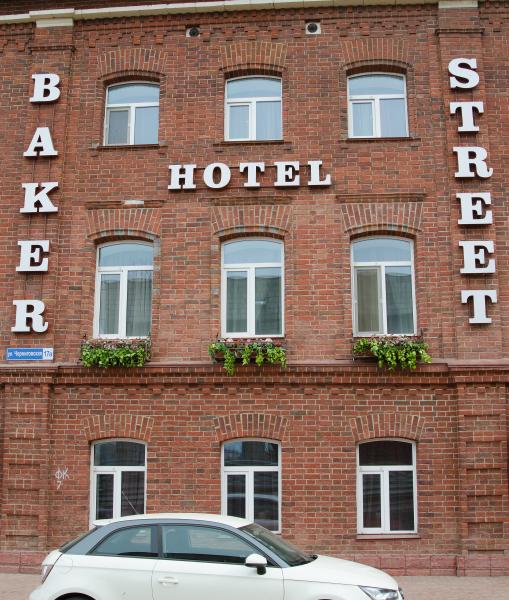 Baker Street Hotel