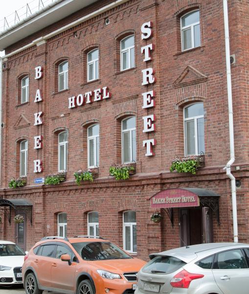 Baker Street Hotel