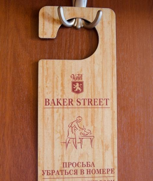Baker Street Hotel