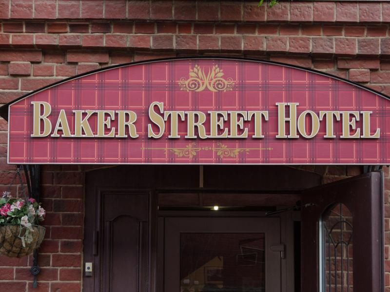 Baker Street Hotel