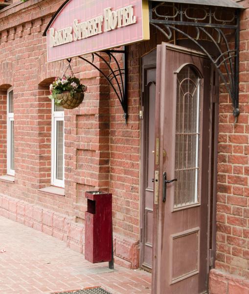 Baker Street Hotel