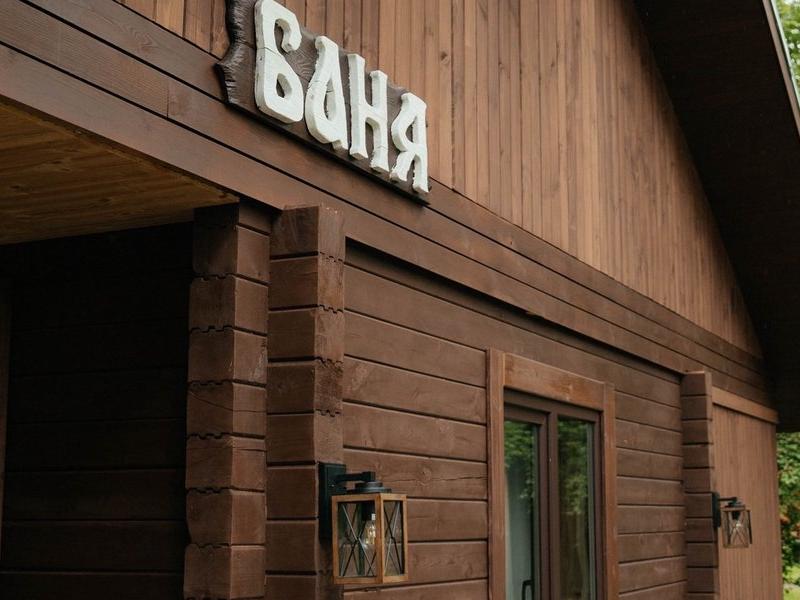 Любава