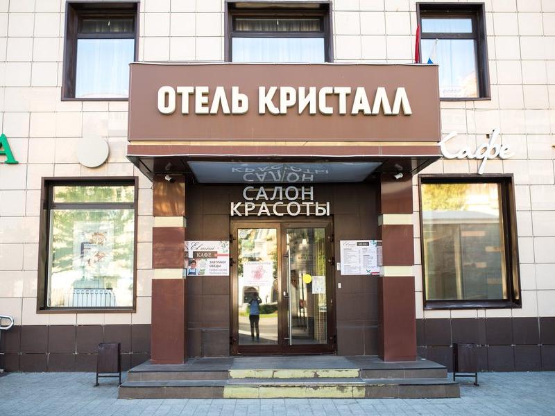 Кристалл