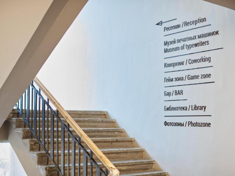 Впечатления