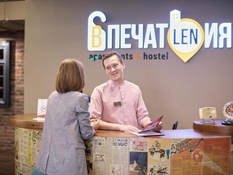 Впечатления