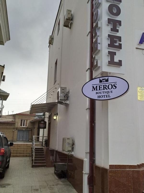 Meros Boutique Hotel