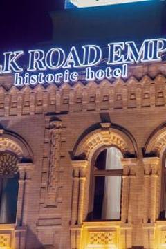 Отель Silk Road Empire Hotel Узбекистан, Самарканд, фото 10