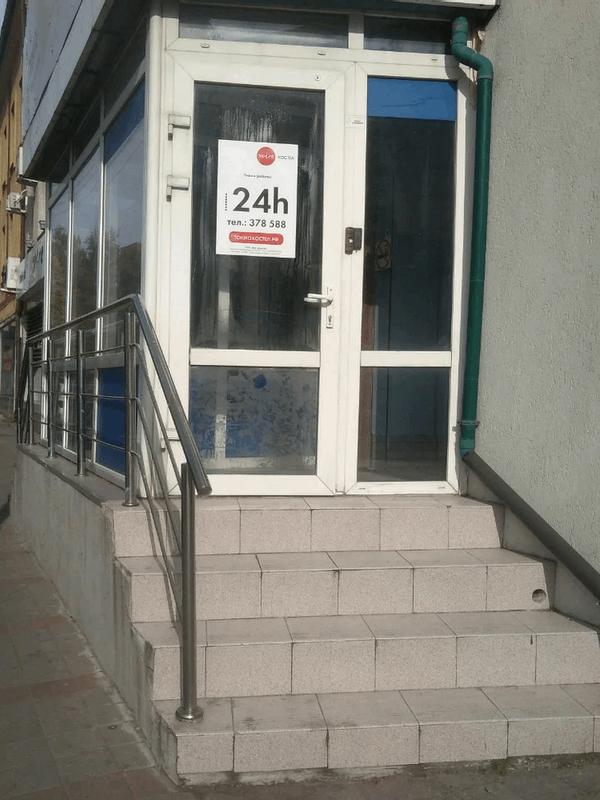 Хостел Токио