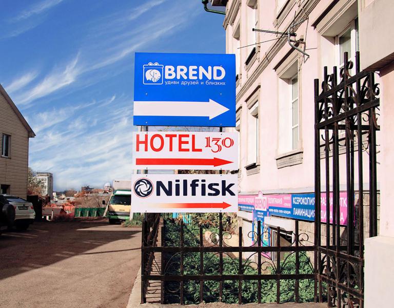 130 Hotel