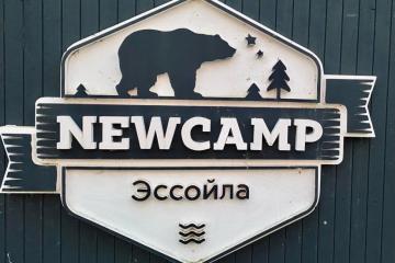 Отель Глэмпинг NewCamp (Эссойла) Россия, Карелия, фото 5