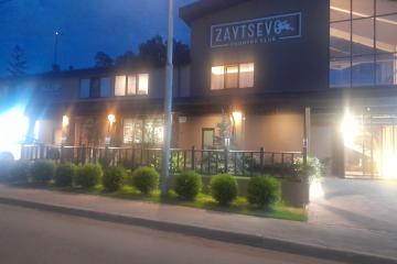 Отель Zaytsevo Country Club Россия, Одинцово, фото 14
