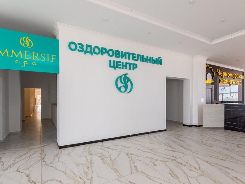 Черноморская Жемчужина