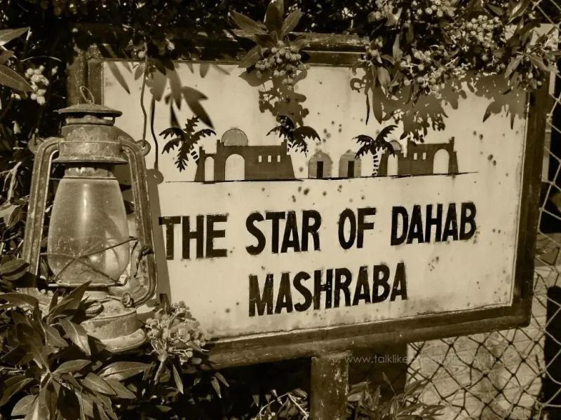 Star Of Dahab