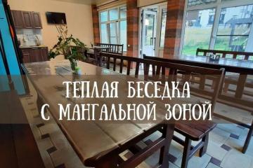 Отель Вилла Лиза Россия, Архыз, фото 10