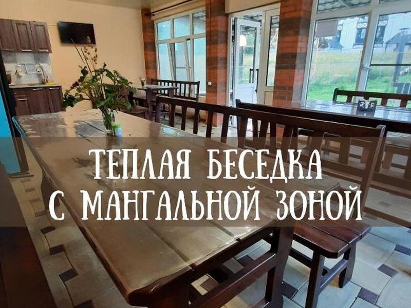 Вилла Лиза