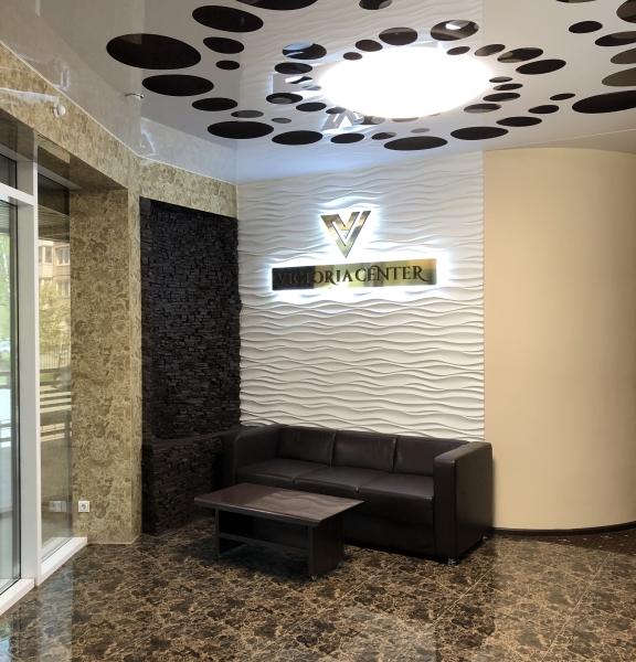 Victoria Center