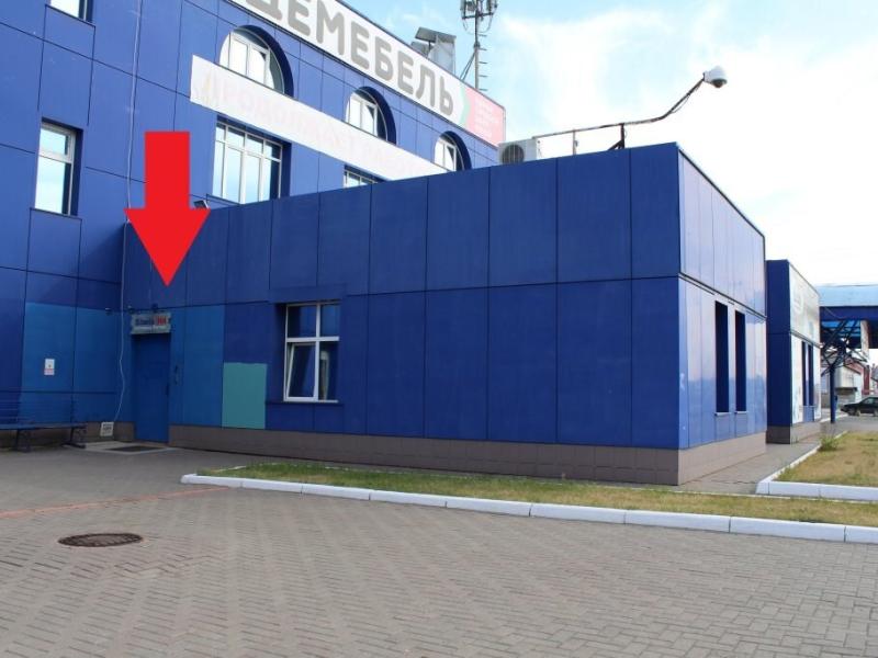 Maxrooms Барнаул