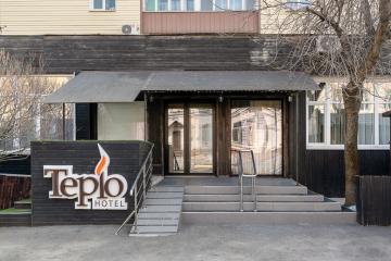 Отель Teplo Hotel Россия, Владивосток, фото 8