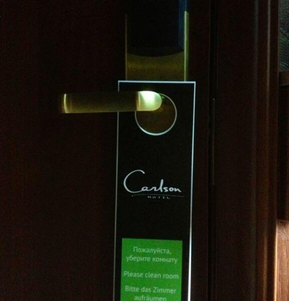 Carlson Hotel