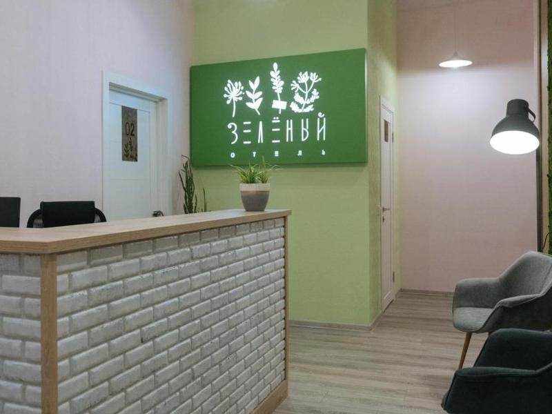 Зеленый Отель