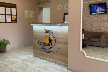 Отель Calypso Hotel & SPA Россия, Тверь, фото 32