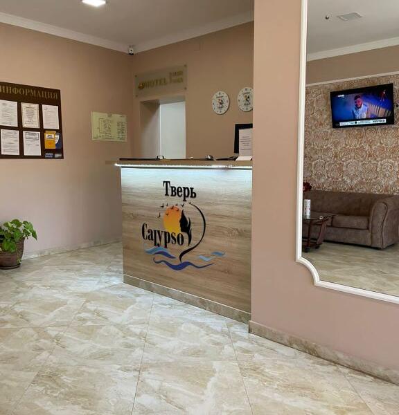 Calypso Hotel & SPA