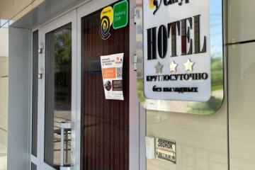 Отель Calypso Hotel & SPA Россия, Тверь, фото 36