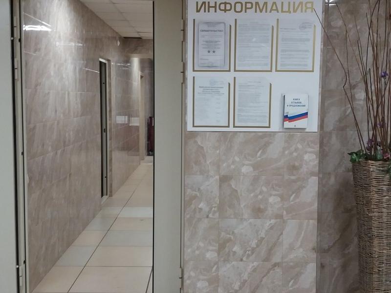 Отель на Заводском