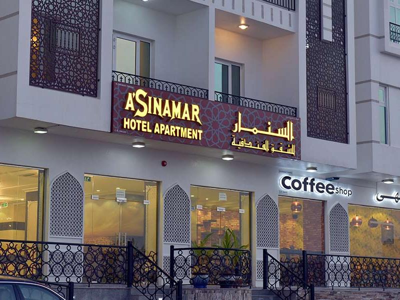 A'Sinamar Hotel Apartment