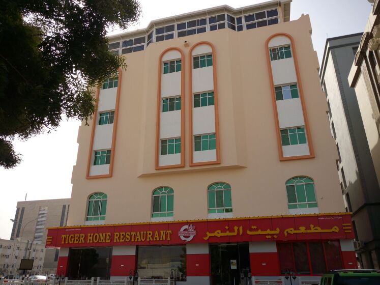 Tiger Home Hotel Apartments