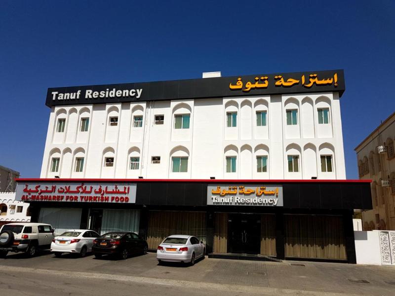 Tanuf Residency