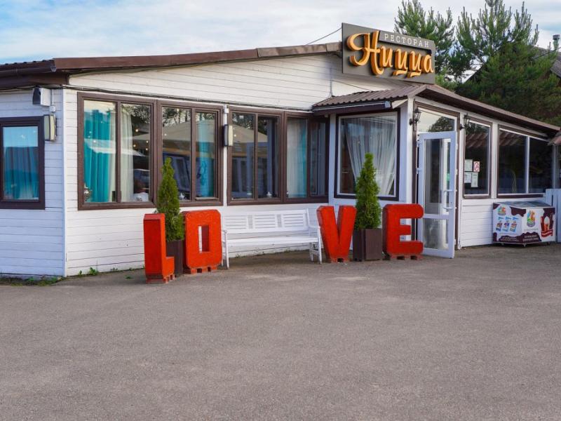 База отдыха Park Hotel Сойкино